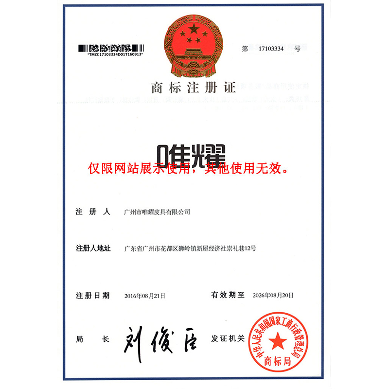 包包個(gè)性化定制 包包個(gè)性化定制